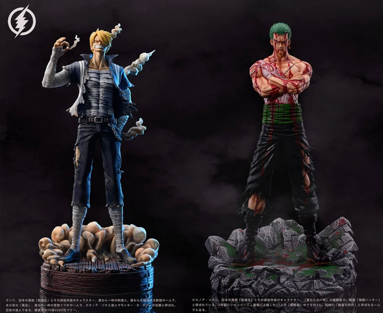 One Piece Figures